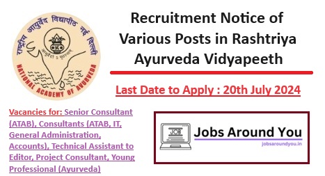 Rashtriya Ayurveda Vidyapeeth Vacancies