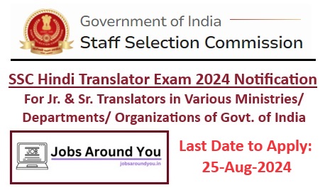 SSC Hindi Translator Exam 2024